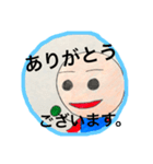 ゆうちゃんマンが行く5（個別スタンプ：2）
