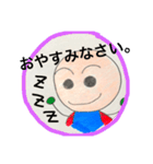 ゆうちゃんマンが行く5（個別スタンプ：3）