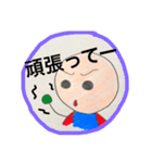 ゆうちゃんマンが行く5（個別スタンプ：4）