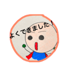 ゆうちゃんマンが行く5（個別スタンプ：7）