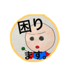 ゆうちゃんマンが行く5（個別スタンプ：8）