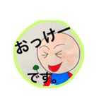 ゆうちゃんマンが行く5（個別スタンプ：9）