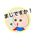 ゆうちゃんマンが行く5（個別スタンプ：10）