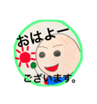 ゆうちゃんマンが行く5（個別スタンプ：11）
