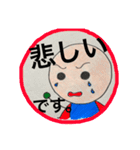 ゆうちゃんマンが行く5（個別スタンプ：13）