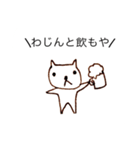 わじんたろうのスタンプ（個別スタンプ：5）