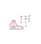 あきばうさぎ（個別スタンプ：2）