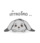 Maiprom Hookang（個別スタンプ：2）