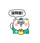 Aichi bear ＆ Dotty chick（個別スタンプ：2）