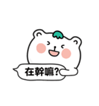 Aichi bear ＆ Dotty chick（個別スタンプ：13）