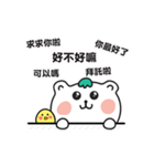 Aichi bear ＆ Dotty chick（個別スタンプ：16）