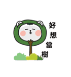 Aichi bear ＆ Dotty chick（個別スタンプ：17）