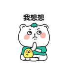 Aichi bear ＆ Dotty chick（個別スタンプ：22）