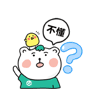 Aichi bear ＆ Dotty chick（個別スタンプ：32）