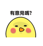 Aichi bear ＆ Dotty chick（個別スタンプ：35）