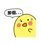 Aichi bear ＆ Dotty chick（個別スタンプ：36）