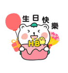 Aichi bear ＆ Dotty chick（個別スタンプ：39）
