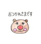 レトロ（個別スタンプ：1）