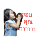 Ingfah naughty（個別スタンプ：1）