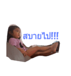 Ingfah naughty（個別スタンプ：5）