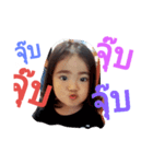 Ingfah naughty（個別スタンプ：7）