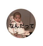 澪さんスタンプ（個別スタンプ：3）