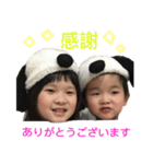 A.I＆m（個別スタンプ：1）