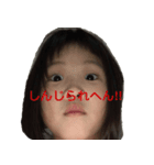 A.I＆m（個別スタンプ：4）