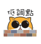 Low-Key yellow cat（個別スタンプ：1）