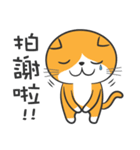 Low-Key yellow cat（個別スタンプ：8）