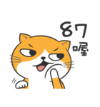 Low-Key yellow cat（個別スタンプ：13）