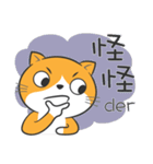 Low-Key yellow cat（個別スタンプ：14）