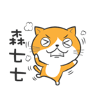 Low-Key yellow cat（個別スタンプ：16）