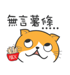 Low-Key yellow cat（個別スタンプ：22）