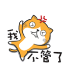 Low-Key yellow cat（個別スタンプ：30）