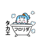 たかえさんが使うスタンプ1♪（個別スタンプ：39）