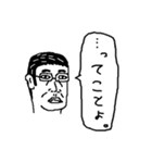 雑な一言おじさん その2（個別スタンプ：6）