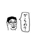 雑な一言おじさん その2（個別スタンプ：7）