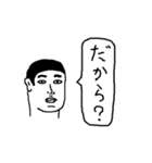 雑な一言おじさん その2（個別スタンプ：10）