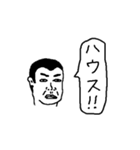 雑な一言おじさん その2（個別スタンプ：12）