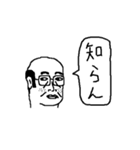 雑な一言おじさん その2（個別スタンプ：20）