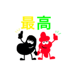 黒豆とチョロギ（個別スタンプ：1）