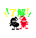 黒豆とチョロギ（個別スタンプ：2）
