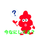 黒豆とチョロギ（個別スタンプ：3）