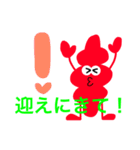 黒豆とチョロギ（個別スタンプ：6）