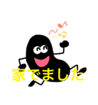 黒豆とチョロギ（個別スタンプ：7）