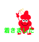 黒豆とチョロギ（個別スタンプ：8）