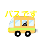 黒豆とチョロギ（個別スタンプ：9）