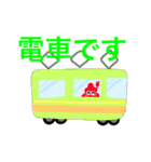 黒豆とチョロギ（個別スタンプ：10）