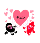 黒豆とチョロギ（個別スタンプ：12）